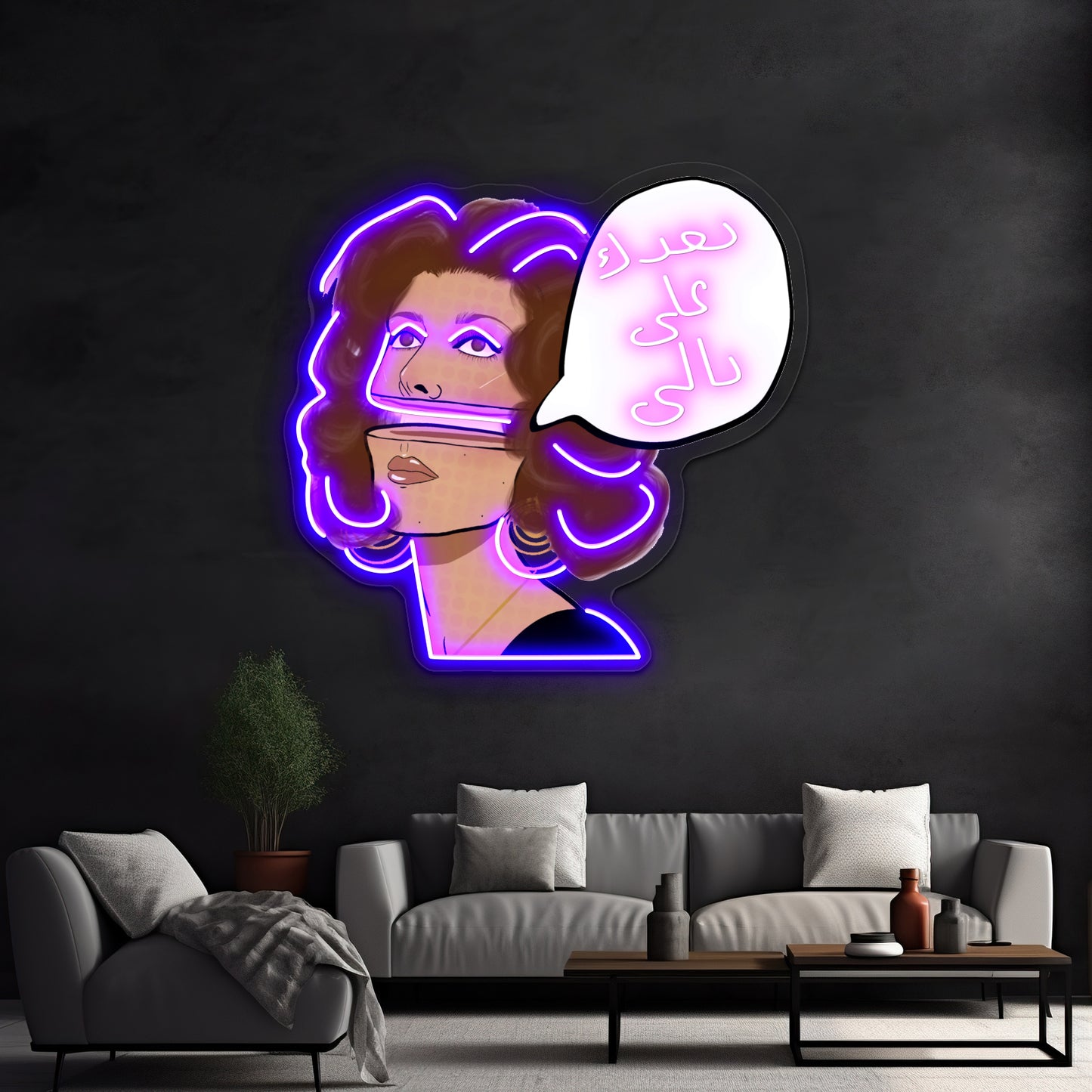 Neighbor To The Moon Artwork Neon Sign Led