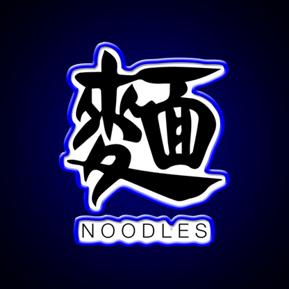 Noodles Chinese Black Calligraphy With English Led Neon Sign Chinese Food Rgb Color - Shineneon
