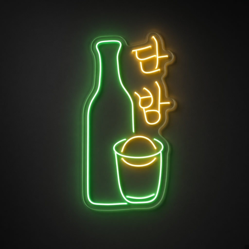 Danbam LED Neon Sign