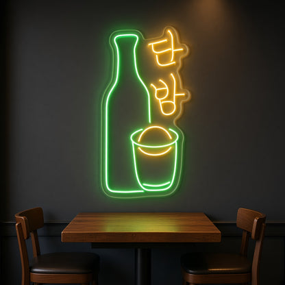 Danbam LED Neon Sign