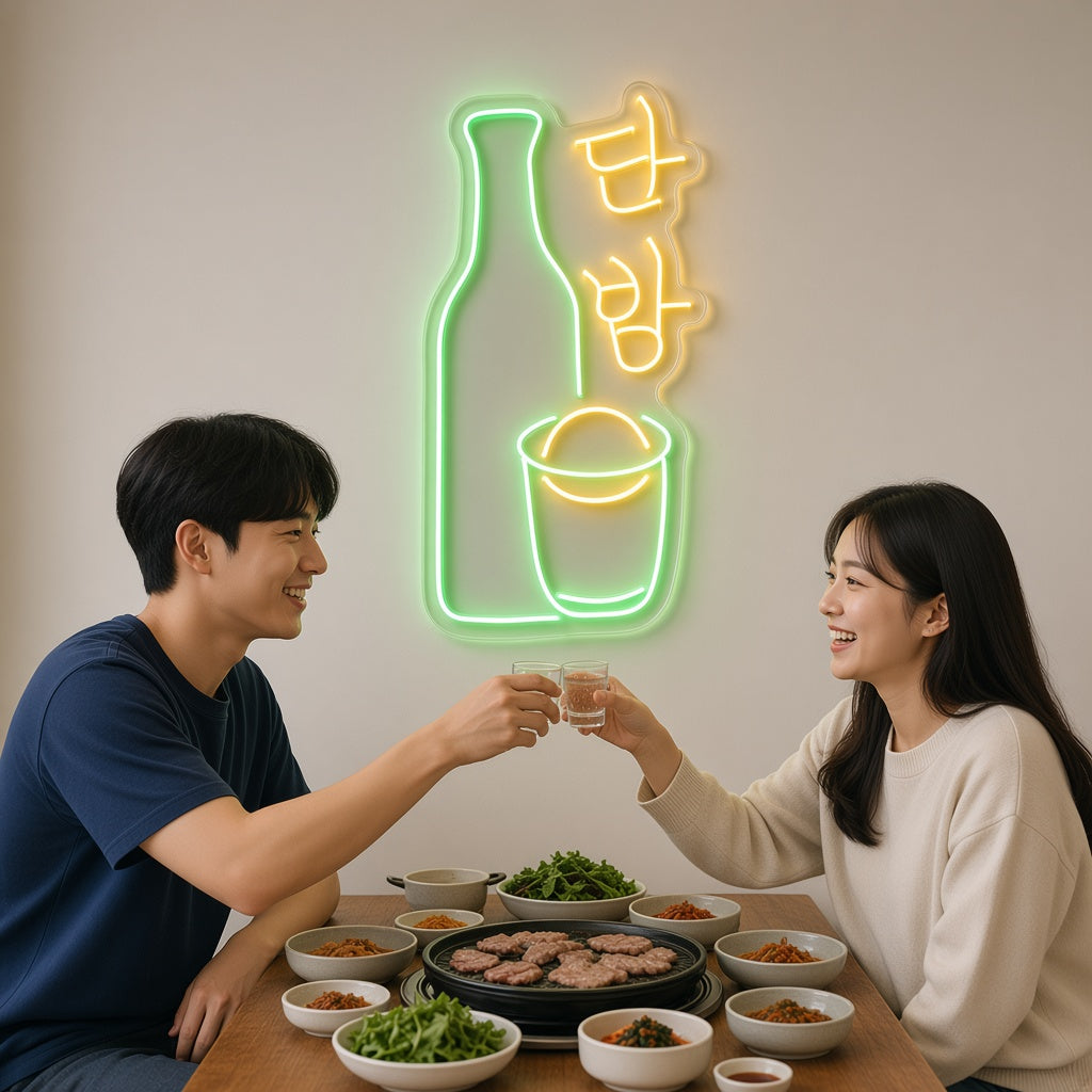 Danbam LED Neon Sign