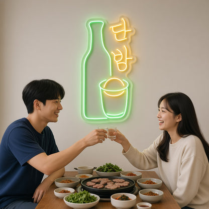 Danbam LED Neon Sign