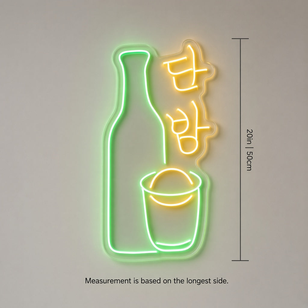 Danbam LED Neon Sign