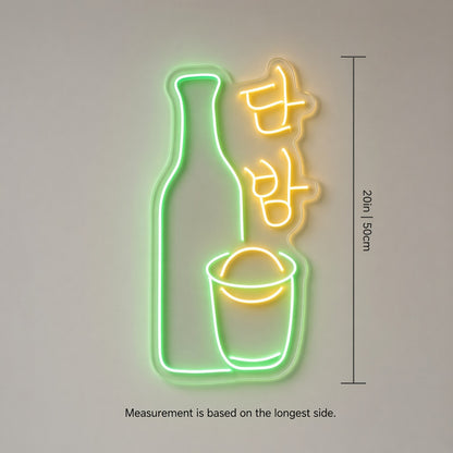 Danbam LED Neon Sign
