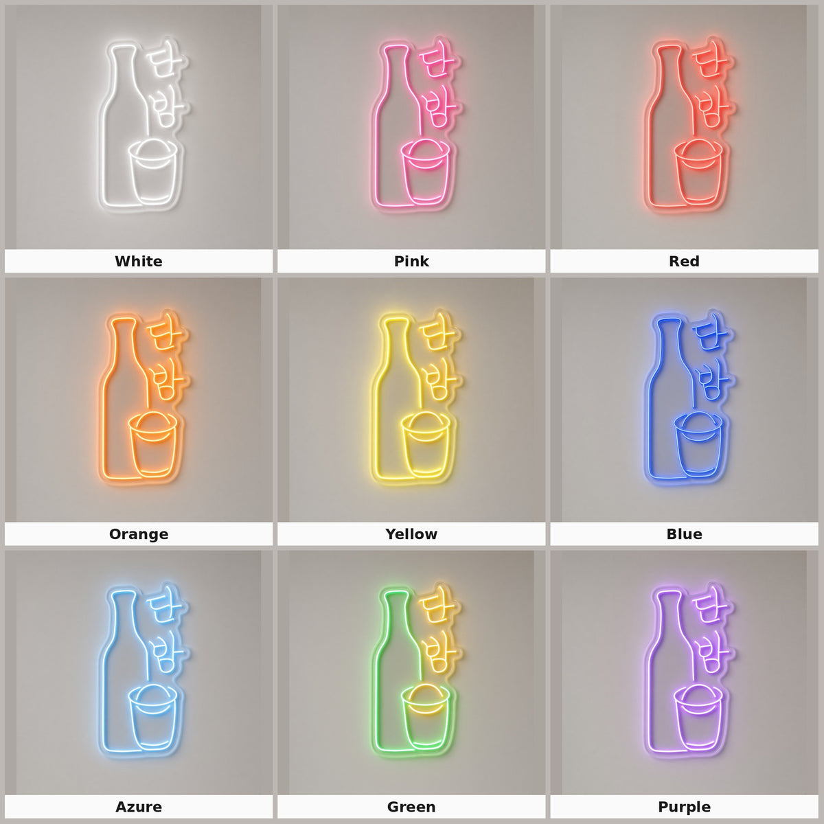 Danbam LED Neon Sign