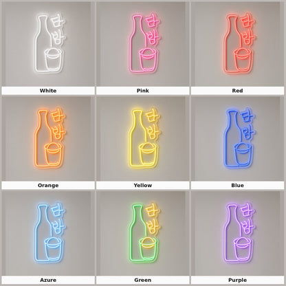 Danbam LED Neon Sign