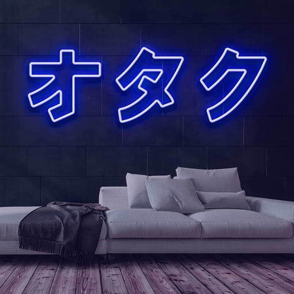 Otaku Neon Sign | Shineneon