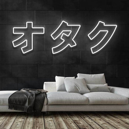 Otaku Neon Sign | Shineneon