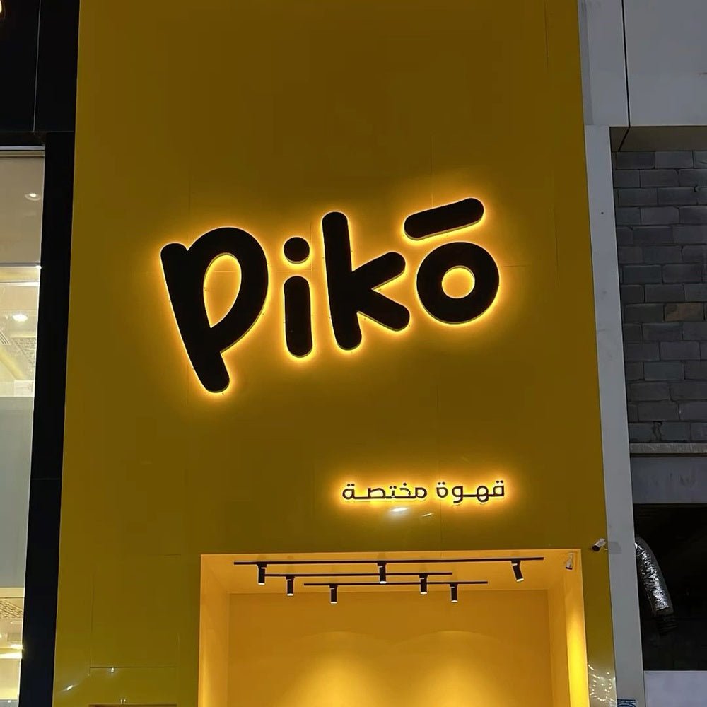 Piko 3D Backlit Channel Letters Led Light Sign - Shineneon