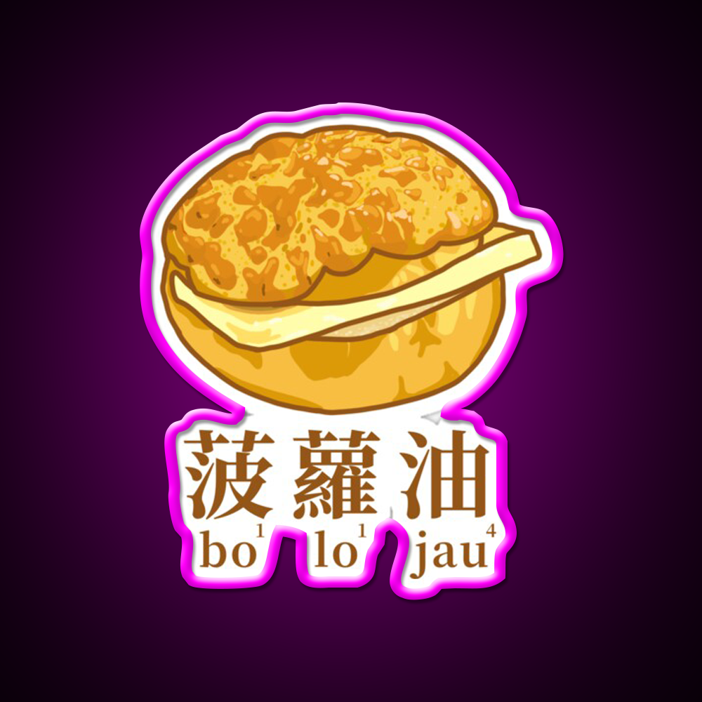 Pineapple Bun With Butter Dim Sum Bakery Led Neon Sign Chinese Food Rgb Color