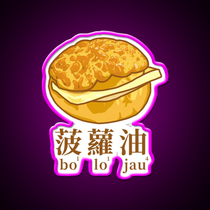 Pineapple Bun With Butter Dim Sum Bakery Led Neon Sign Chinese Food Rgb Color