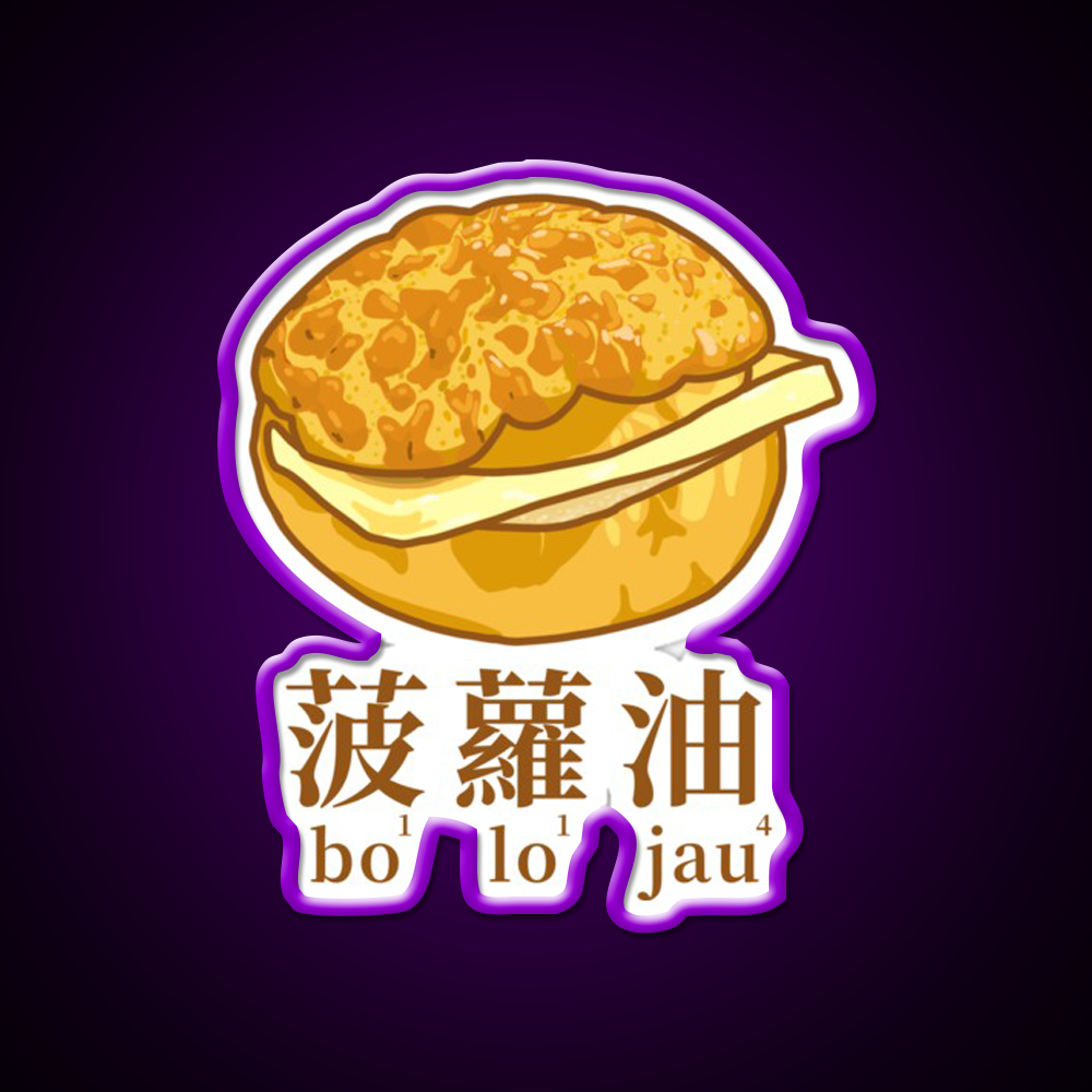 Pineapple Bun With Butter Dim Sum Bakery Led Neon Sign Chinese Food Rgb Color