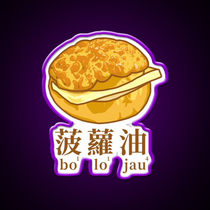 Pineapple Bun With Butter Dim Sum Bakery Led Neon Sign Chinese Food Rgb Color
