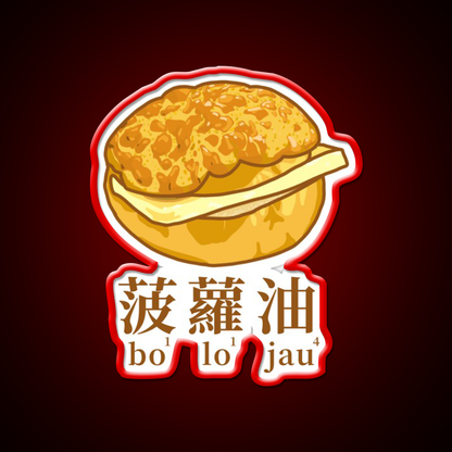 Pineapple Bun With Butter Dim Sum Bakery Led Neon Sign Chinese Food Rgb Color