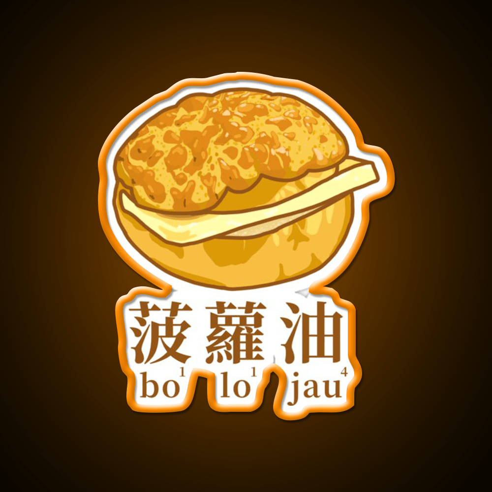 Pineapple Bun With Butter Dim Sum Bakery Led Neon Sign Chinese Food Rgb Color - Shineneon