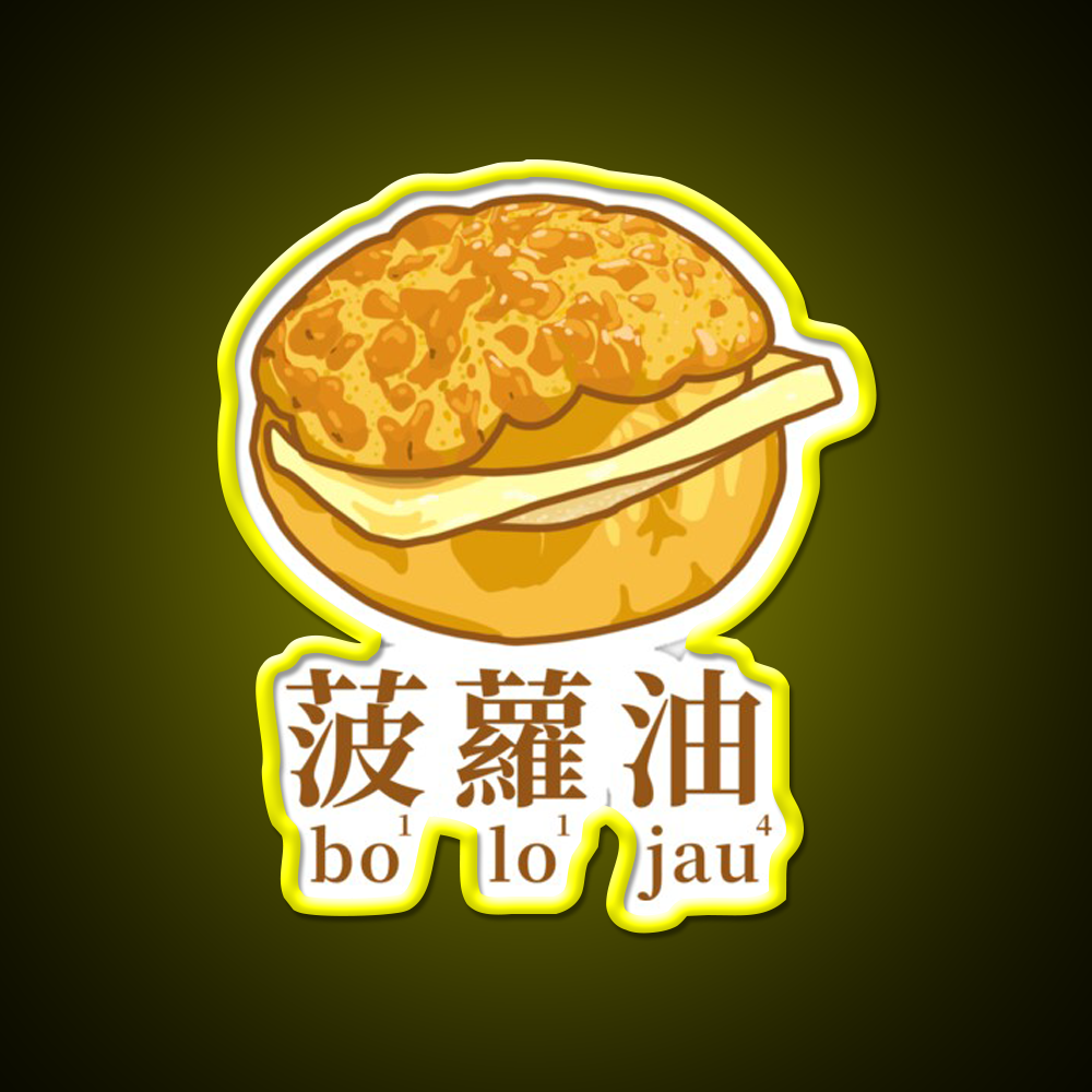 Pineapple Bun With Butter Dim Sum Bakery Led Neon Sign Chinese Food Rgb Color