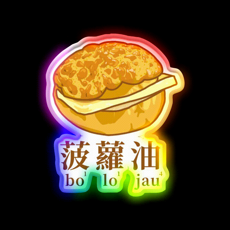 Pineapple Bun With Butter Hong Kong Dim Sum Snack Food Led Neon Sign Rgb Color