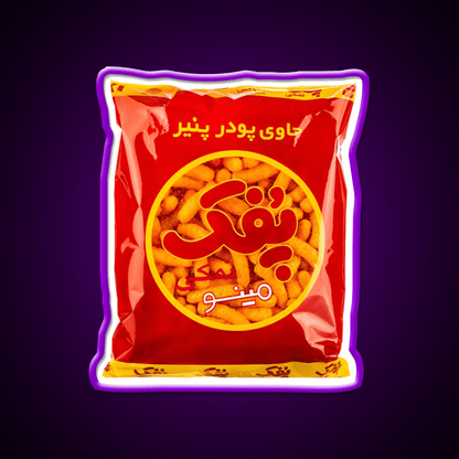 Pofak Snack Food Led Neon Sign Rgb Color - Shineneon