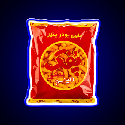 Pofak Snack Food Led Neon Sign Rgb Color - Shineneon