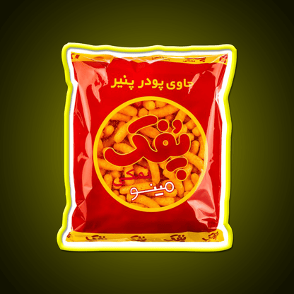 Pofak Snack Food Led Neon Sign Rgb Color - Shineneon