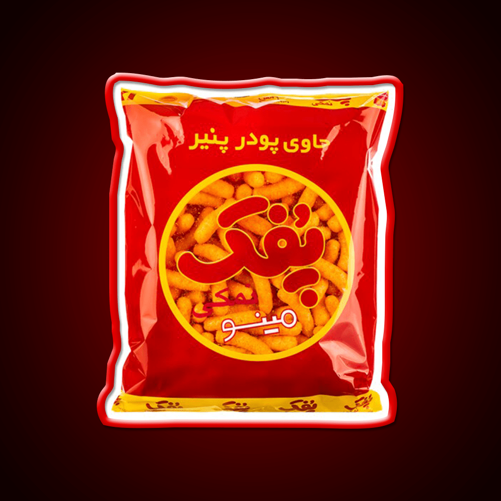 Pofak Snack Food Led Neon Sign Rgb Color - Shineneon