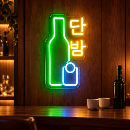 Danbam Soju Bottle LED Neon Sign - advertising view