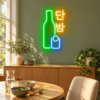 Danbam Soju Bottle LED Neon Sign - lifestyle view