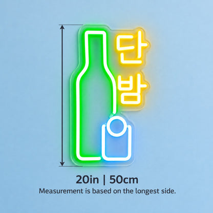 Danbam Soju Bottle LED Neon Sign - size guide