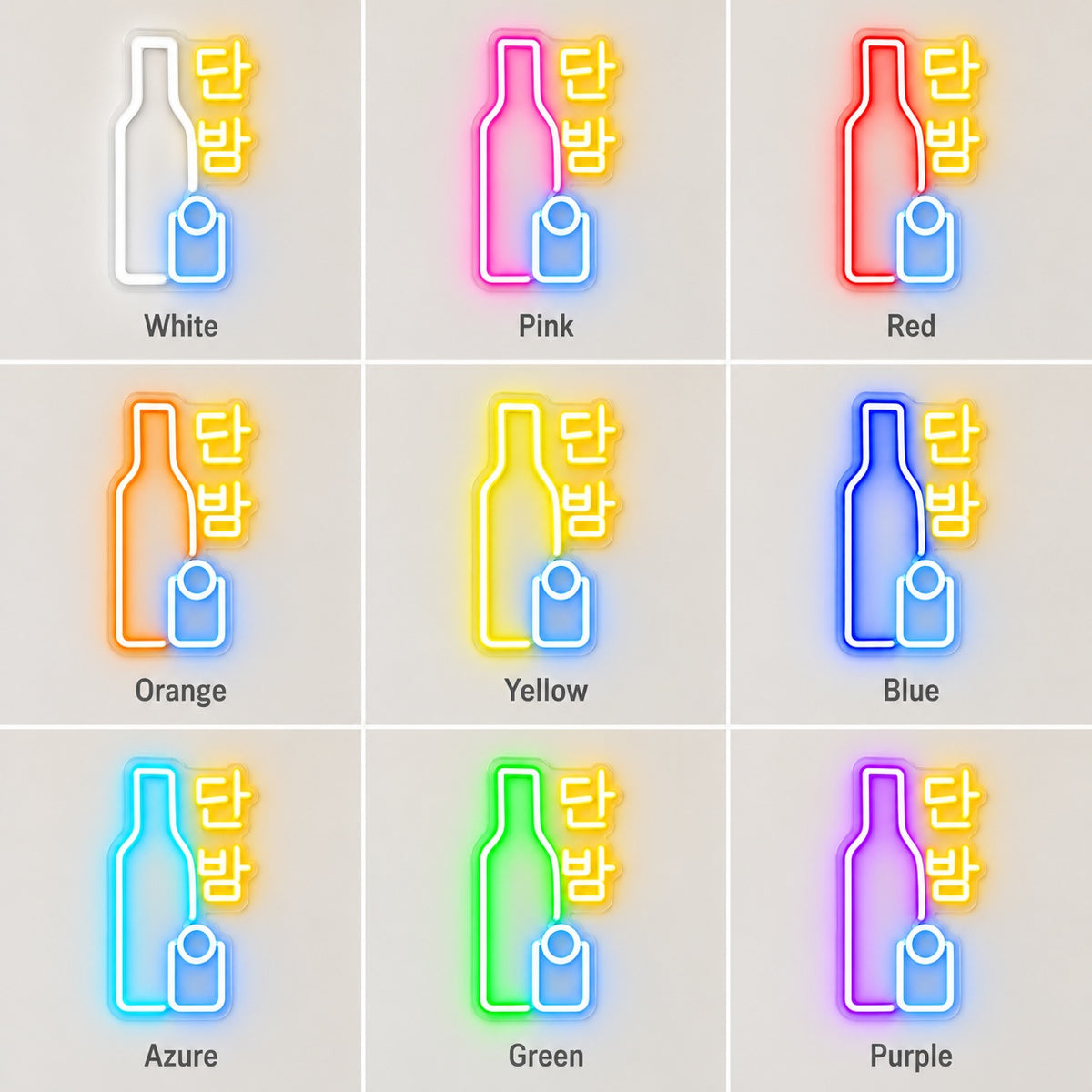 Danbam Soju Bottle LED Neon Sign - nine-color grid