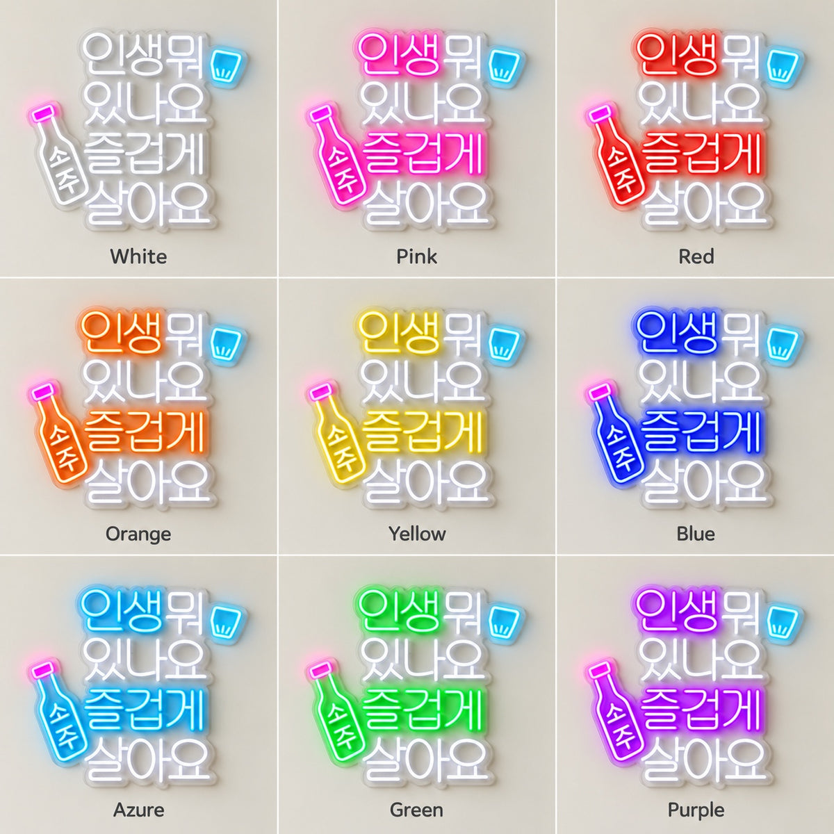 What Is Life Live Happily LED Neon Sign - nine-color grid