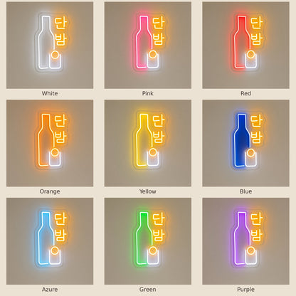 단밤 Soju Bottle LED Neon Sign - nine-color grid