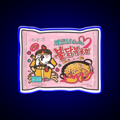 Samyang Carbonara Snack Food Led Neon Sign Rgb Color - Shineneon