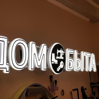 Service Center 3D Front And Back Lit Letters Metal Led Sign - Shineneon