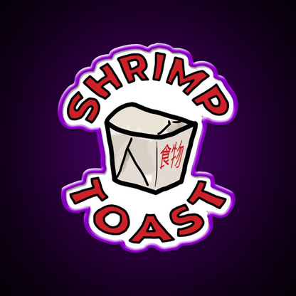 Shrimp Toast Led Neon Sign Chinese Food Rgb Color - LED neon sign view 9