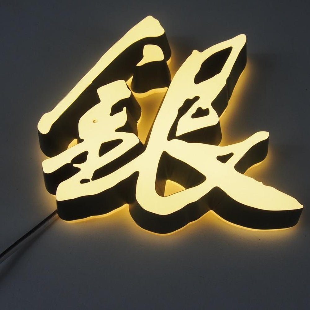 Silver 3D Front And Back Lit Letters Metal Led Sign - Shineneon