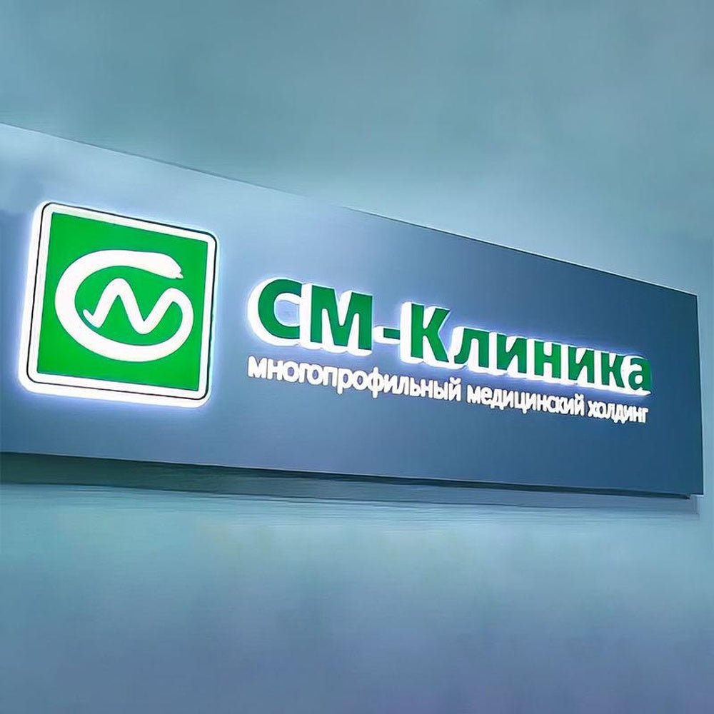 Sm Clinic 3D Front And Back Lit Letters Metal Led Sign - Shineneon