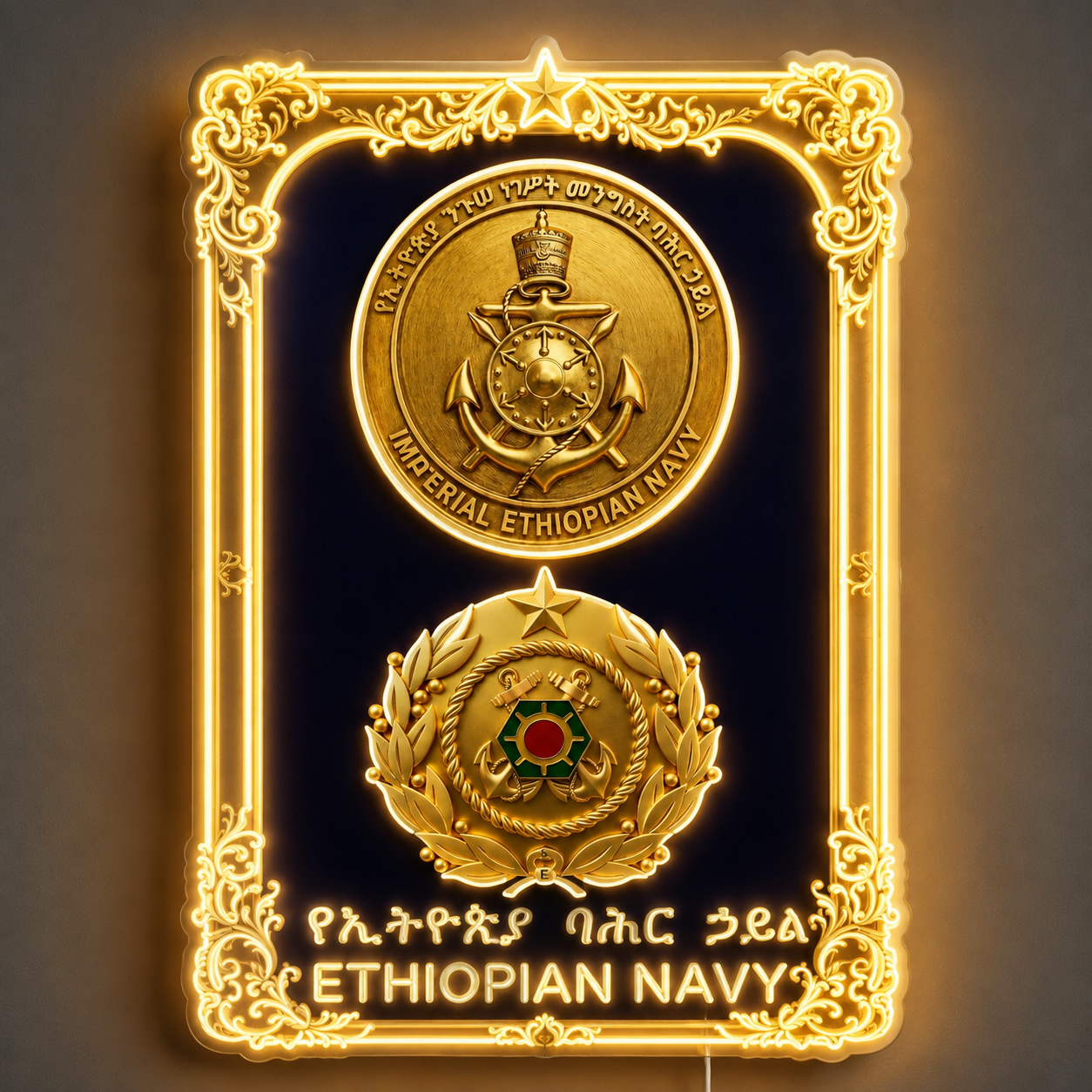 IMPERIAL ETHIOPIAN NAVY ETHIOPIAN NAVY Custom LED Neon Sign (LED preview)