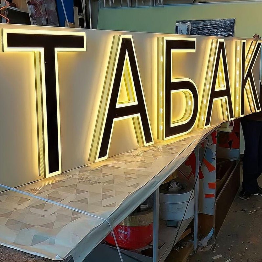 Tabak 3D Backlit Letters Business Metal Led Sign - Shineneon
