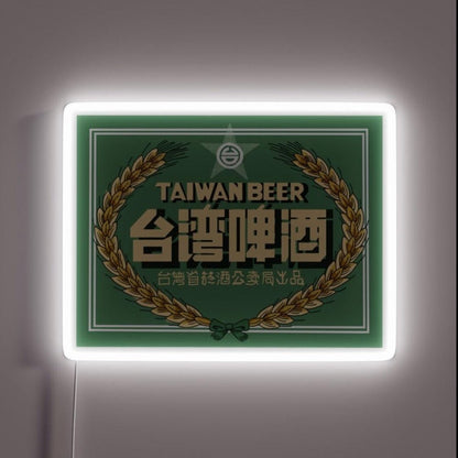 Taiwan Beer Rgb Led Neon Sign - Shineneon