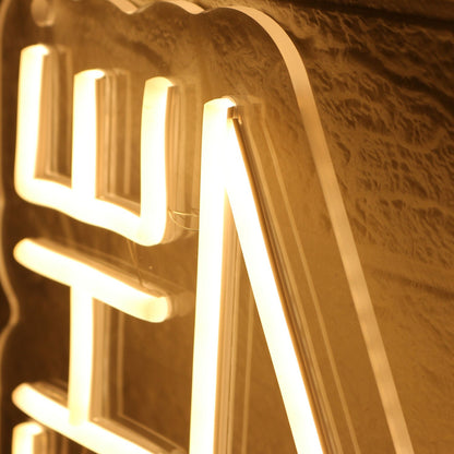 The Mane By Mayson Yellow Led Neon Sign - Shineneon