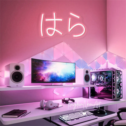 Transform Your Home Bar With The Japanese Led Neon Sign | Shineneon