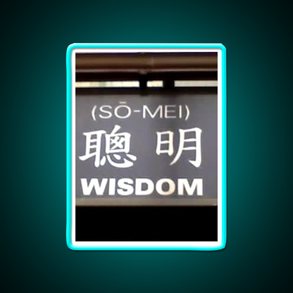 Wisdom In Chinese Characters Asian Cultural Led Neon Sign Rgb Color - Size and dimension reference