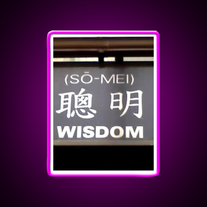 Wisdom In Chinese Characters Asian Cultural Led Neon Sign Rgb Color - Neon sign mounted on wall in room