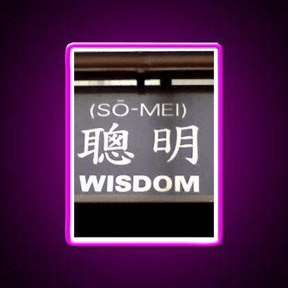 Wisdom In Chinese Characters Asian Cultural Led Neon Sign Rgb Color - Shineneon