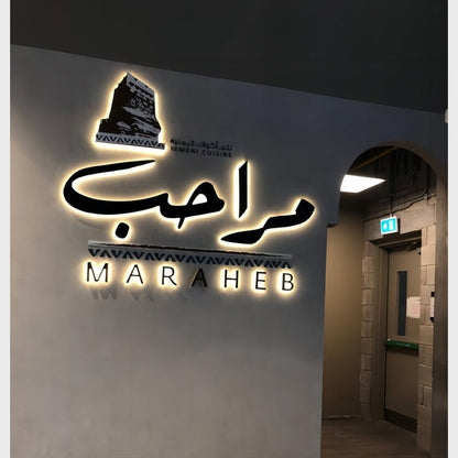 Yemeni Cuisine Maraheb 3D Backlit Channel Letters Led Light Sign - Shineneon