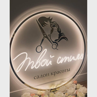 Your Style Beauty Salon Acrylic Business Logo Sign - Shineneon